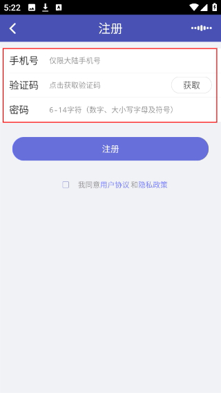 微唱