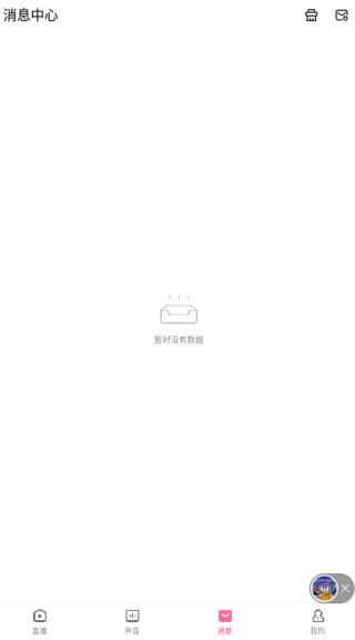鱼声app