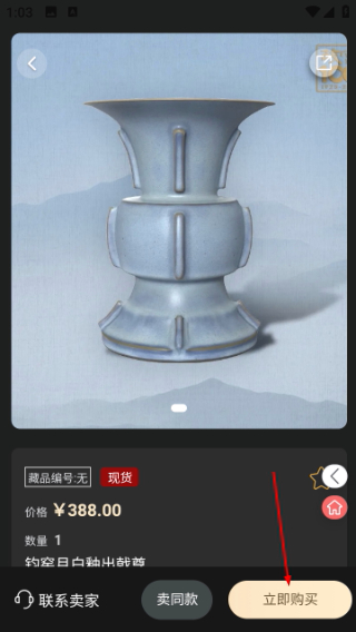 品拍