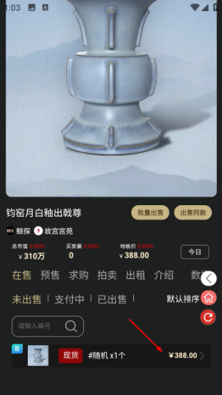 品拍