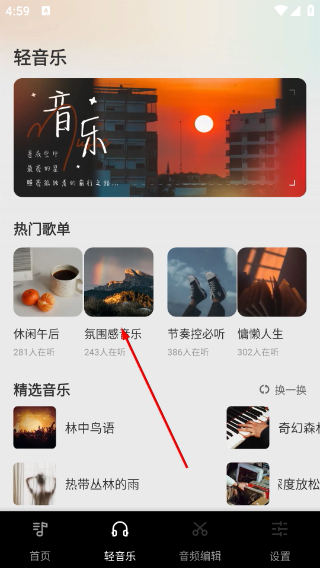 气泡声乐