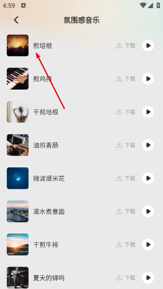 气泡声乐