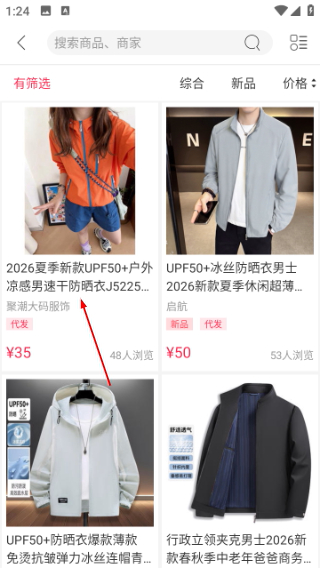 纺支宝