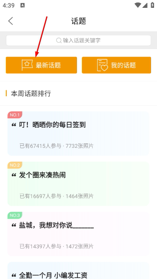 鹤鸣亭