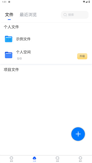 思联三维看图