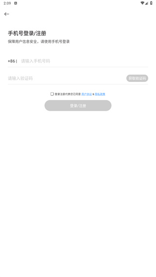 A4打印纸模板