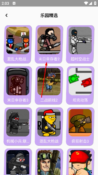 营地工具