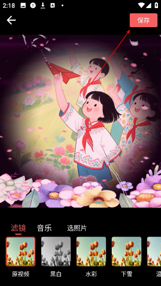 图片编辑拼图