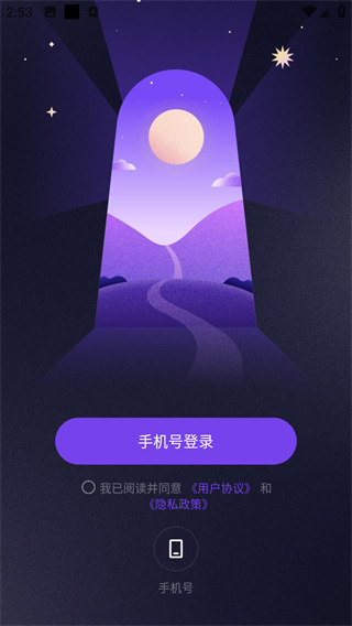 预见塔塔