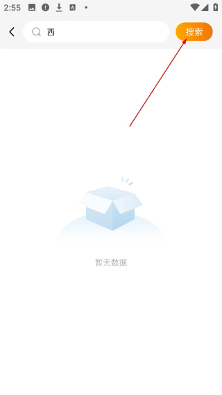 汇中考