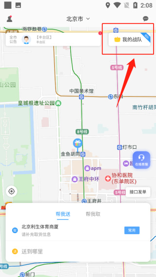 好急