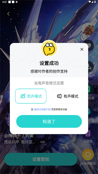 青藤壁纸