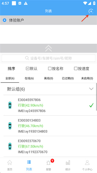 云知行