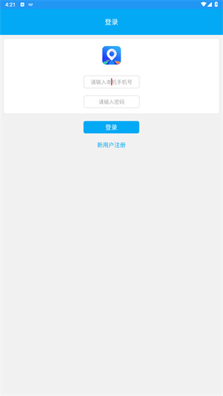 守位