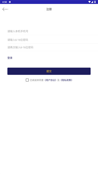 手机号码定位手机