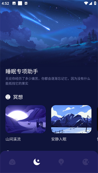 Grow压力自测