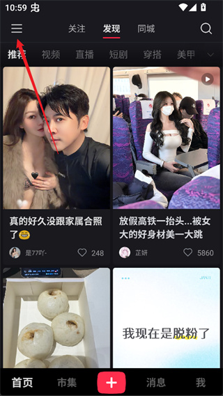 小红书