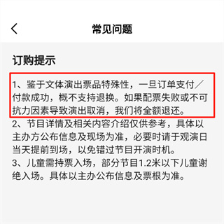 票星球app