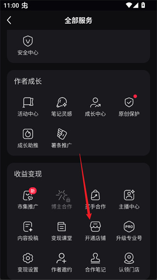 小红书