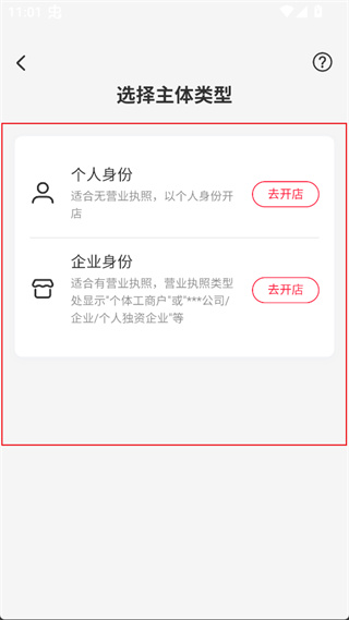 小红书