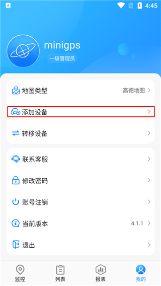 GPS51