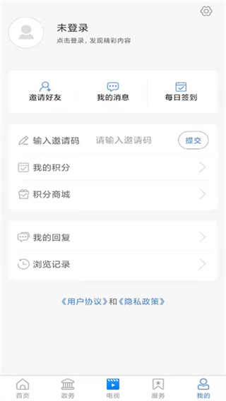 爱奎文app