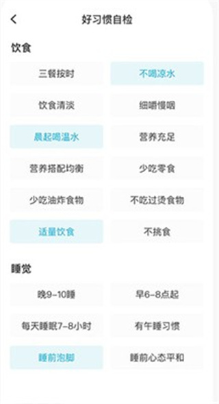 大春之道