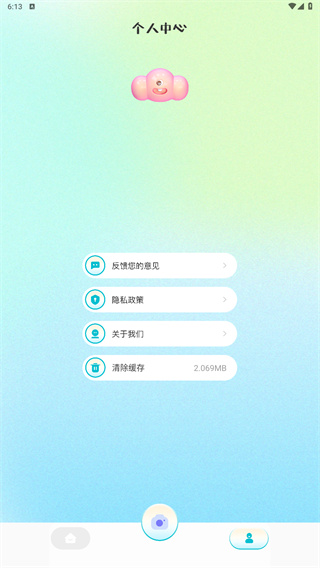 原相机