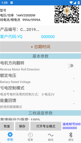 南京远驱
