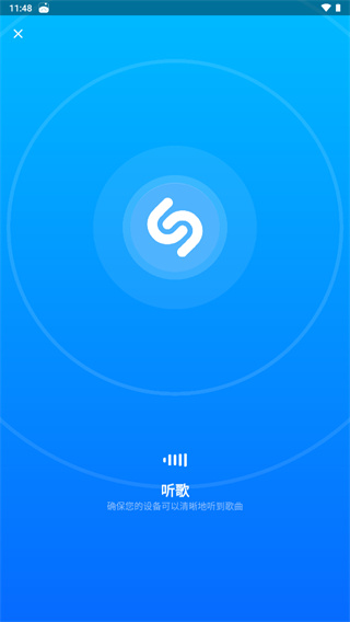 Shazam手机版