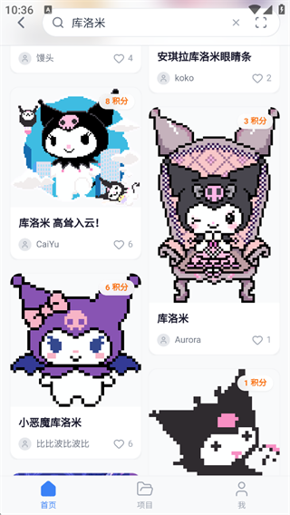 我嘞个豆