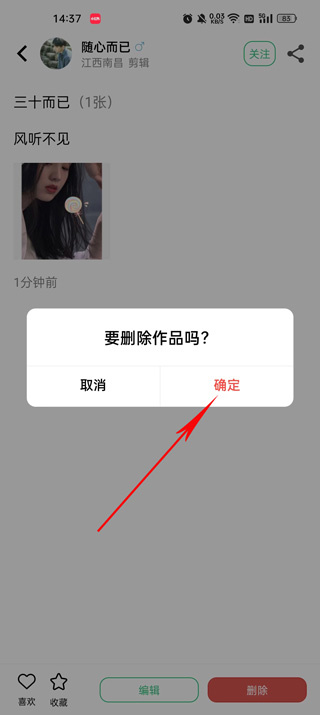 摄会社