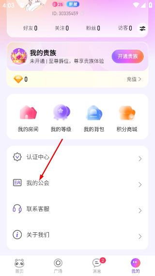 小酒窝语音
