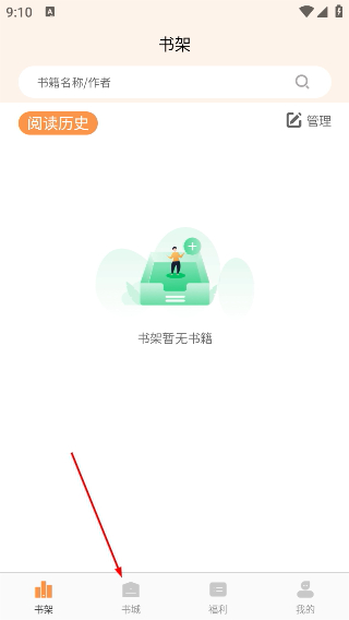 悦文阅读
