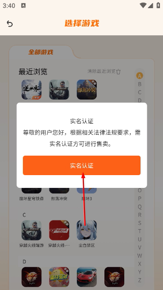 看看账号网