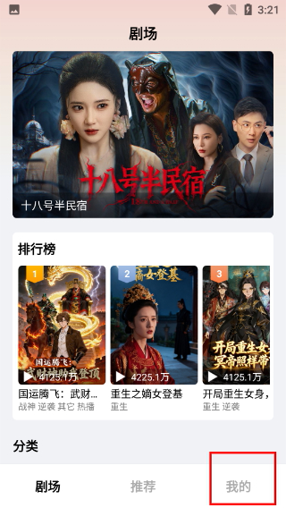 妙趣短剧