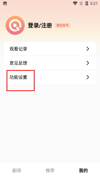 妙趣短剧