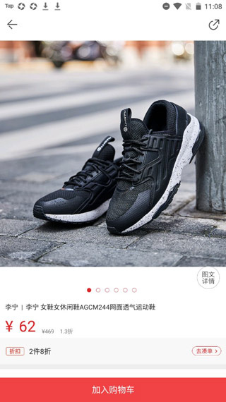 花海仓app
