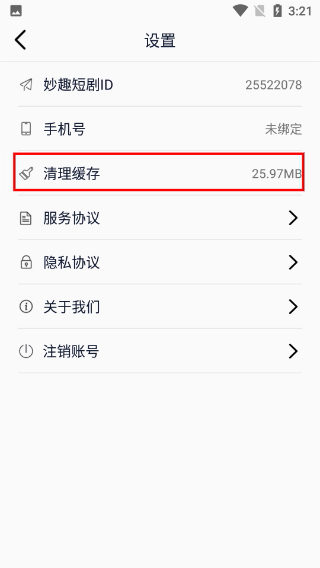 妙趣短剧