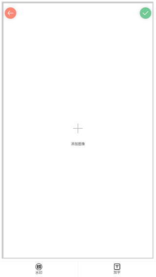 柠檬相机P图水印
