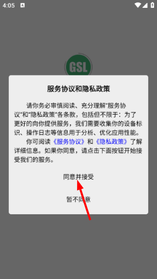 减排先锋