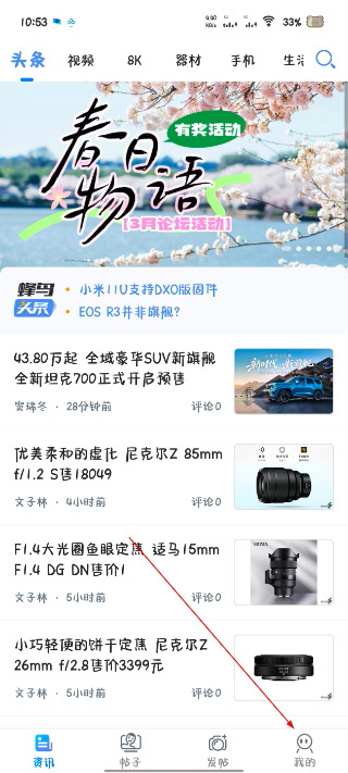 蜂鸟摄影