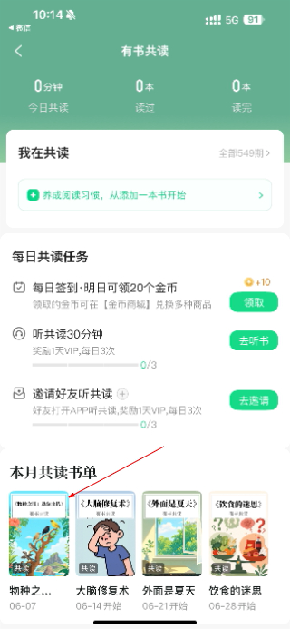 有书