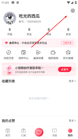 屹寻正版