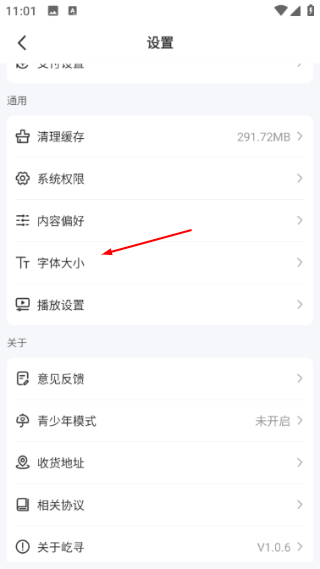 屹寻正版