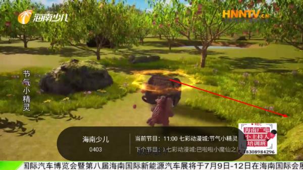 千寻tv直播免费版