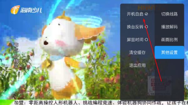 千寻tv直播免费版