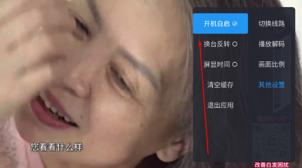 千寻tv直播免费版