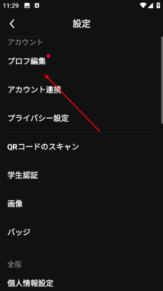 pokekara最新版