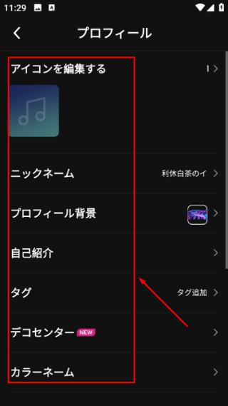 pokekara最新版